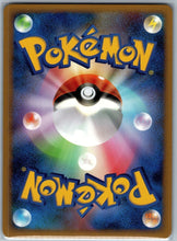 Coatox G 050/096 2008 Pt1 Galactic's Conquest - UwU TCG