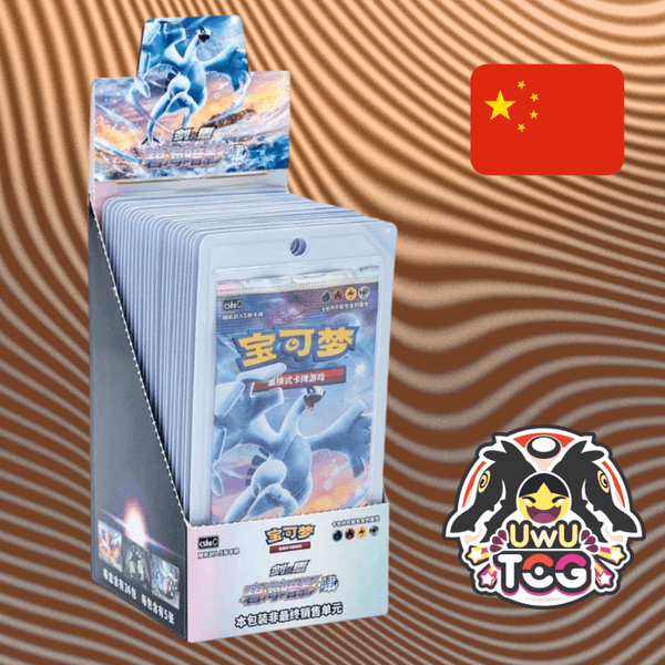 Display de 24 Boosters Pokémon - cs6aC : Azure Shadows - Roar - UwU TCG
