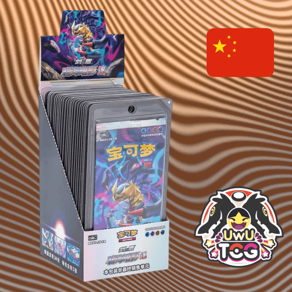 Display de 24 Boosters Pokémon - cs6bC : Azure Shadows - Chaser - UwU TCG