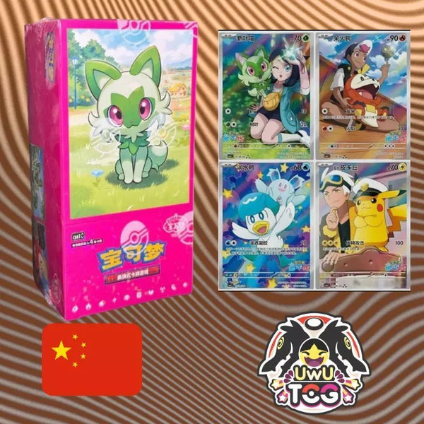Display Gem Pack Pokémon cbb1C - Chinois - UwU TCG