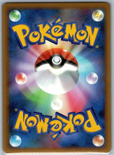 Empiflor 003/080 1st Edition Holo Rare L3 Clash at the Summit - UwU TCG