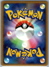 Galeking de la team Magma 018/033 Magma Half Deck - UwU TCG