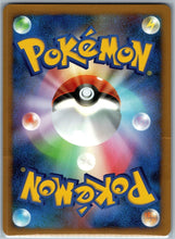 Kyogre DPBP440 1st Ed Cry from Mysterious DP5 Holo - UwU TCG
