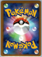 Nidoking 041/080 1st Ed L3 Clash At The Summit - UwU TCG