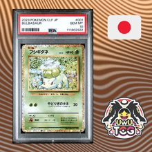 PSA 10 Bulbizarre 001/032 CLF Classic Deck GEM MINT - UwU TCG