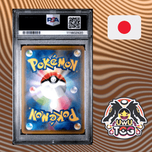 PSA 10 Desséliande & Noctunoir SR GX TAG TEAM GX ALL STARS GEM MINT - UwU TCG