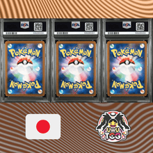 PSA 10 Entei Suicune Raikou V Sequential Set Pokémon Card VSTAR Universe SAR - UwU TCG