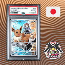 PSA 10 Evoli FA 210/184 CHR S8B VMAX CLIMAX GEM MINT - UwU TCG