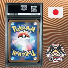 PSA 10 Malvalame 109/106 AR - SV8 Super Electric Breaker - UwU TCG