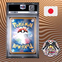 PSA 10 N's Zorua AR 108/100 sv9 Battle Partners GEM MINT - UwU TCG