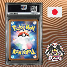 PSA 10 Phyllali VSTAR 210/172 VSTAR Universe - UwU TCG