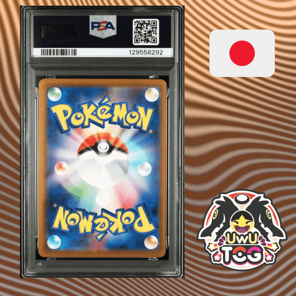 PSA 10 Pikachu 020/M - P McDonald's Happy Set Promo 2025 - UwU TCG