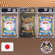 PSA 10 Tarsal Kirlia Gardevoir ex SAR sv1S Sequential Set Pokemon Card Japan - UwU TCG