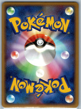 Scarabrute 006/083 1st Ed Holo Undone Seal - UwU TCG