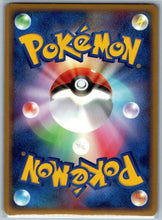 Scarhino 009/083 ADV Undone Seal - UwU TCG